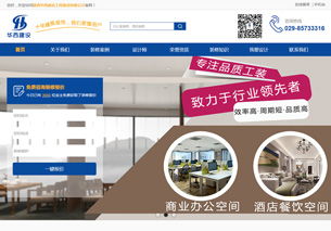 西安网站建设与网络推广全攻略 从选择公司到优化运营