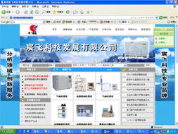 徐州金网 徐州域名注册 徐州空间租用 徐州网络公司 徐州做网站 徐州网站建设 徐州网站推广 徐州推广 徐州google推广 徐州推广 网络推广 徐州地图 徐州旅游 网站建设专家